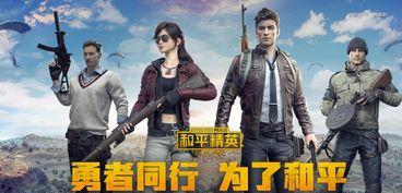 和平精英最新红装套装最新爆料,全新套装爆料，炫酷造型抢先看！